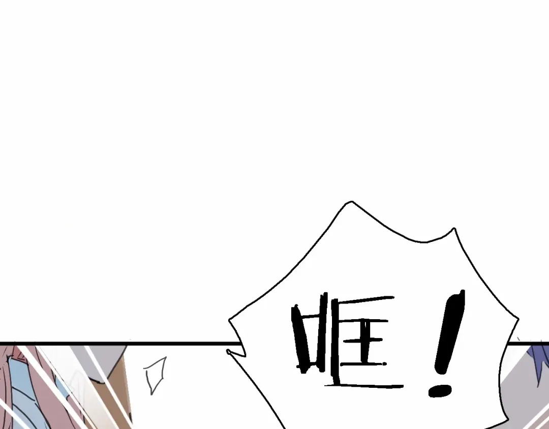 《绯声在外》第1话 电视台实习生 第54页