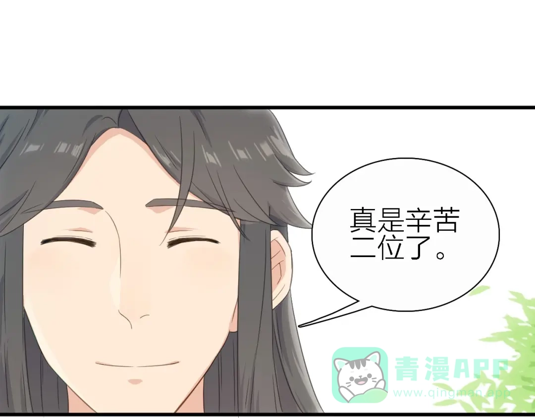 《绯声在外》第19话 喜欢是藏不住的！ 第66页