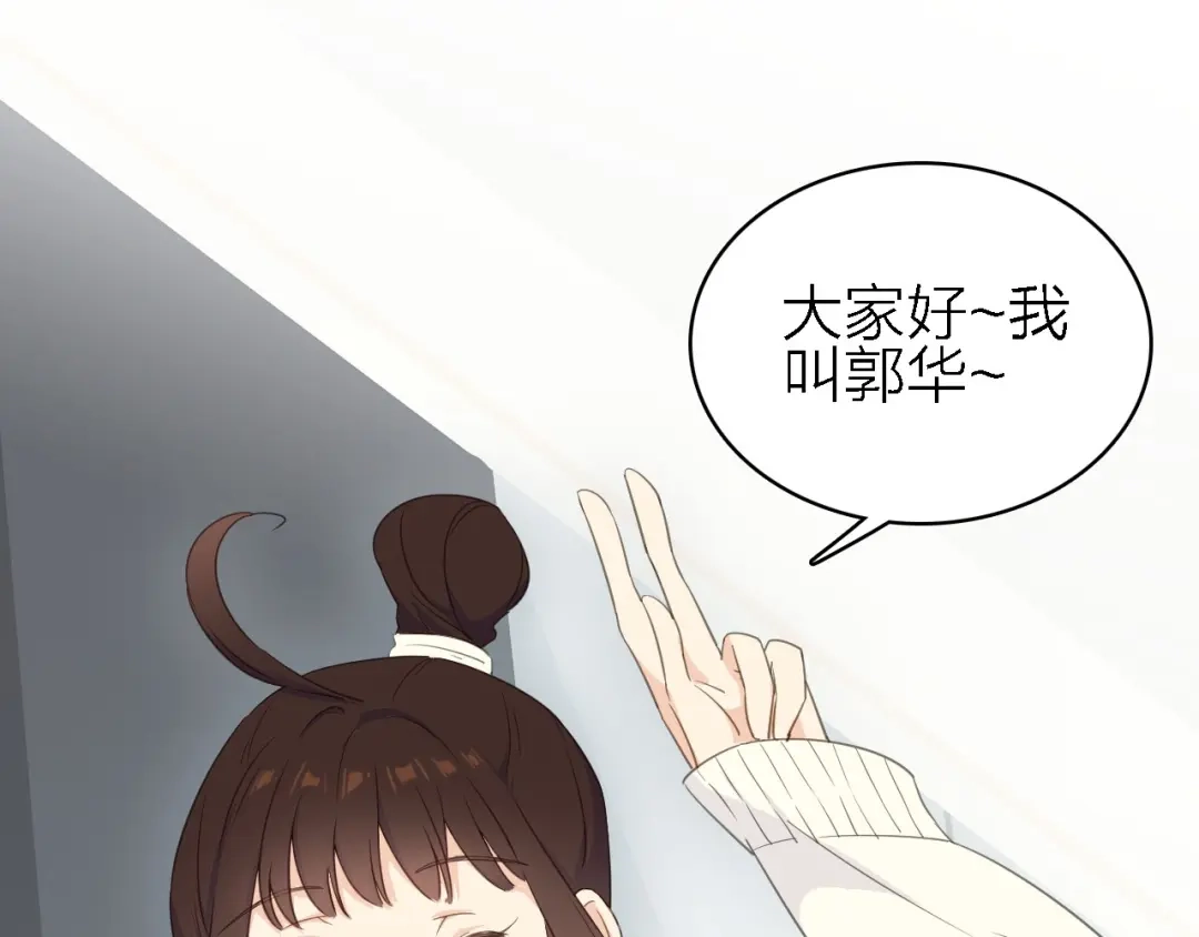 《绯声在外》第19话 喜欢是藏不住的！ 第10页