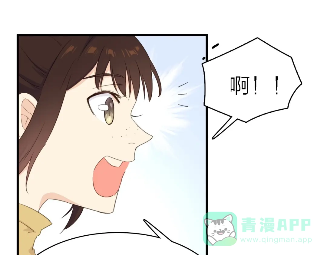 《绯声在外》第19话 喜欢是藏不住的！ 第16页