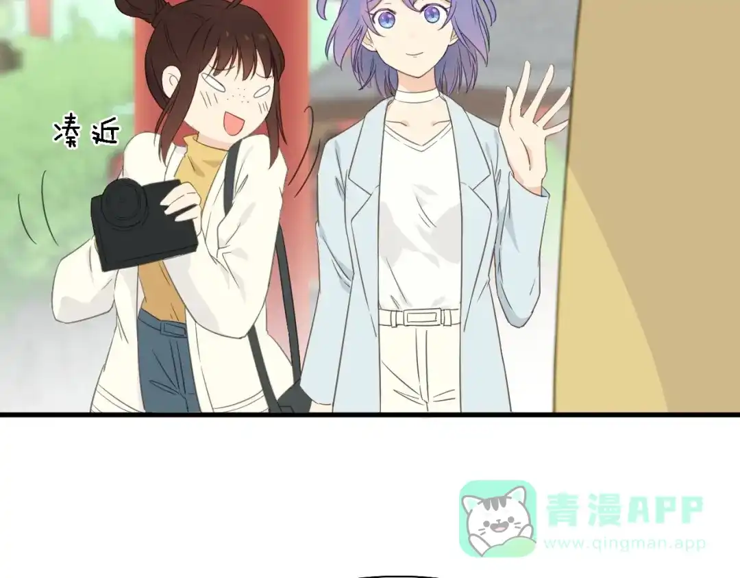 《绯声在外》第19话 喜欢是藏不住的！ 第71页
