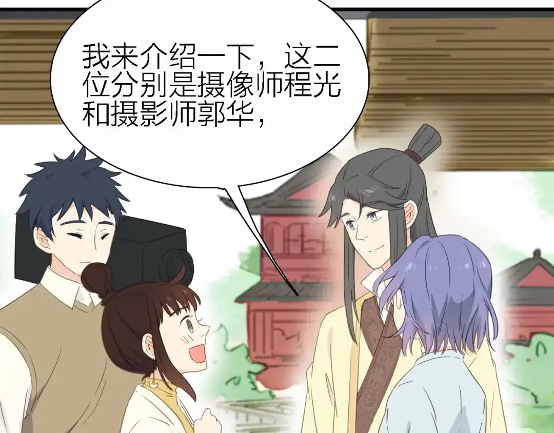 《绯声在外》第19话 喜欢是藏不住的！ 第62页