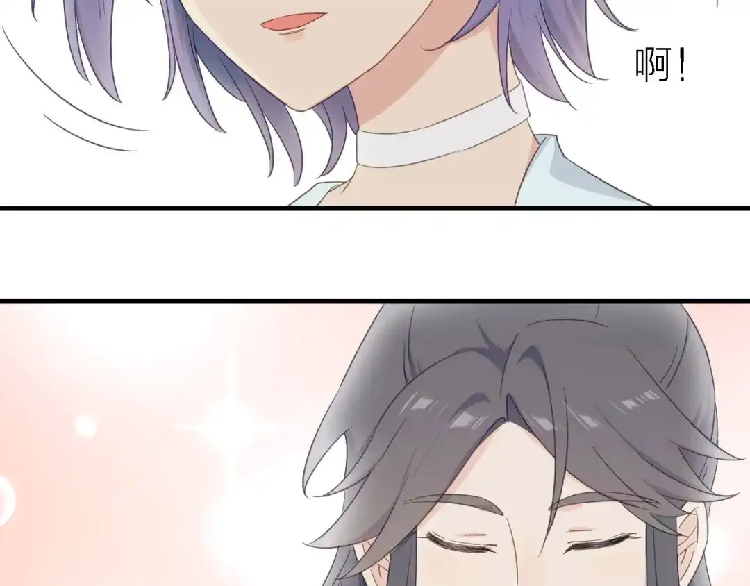 《绯声在外》第19话 喜欢是藏不住的！ 第32页