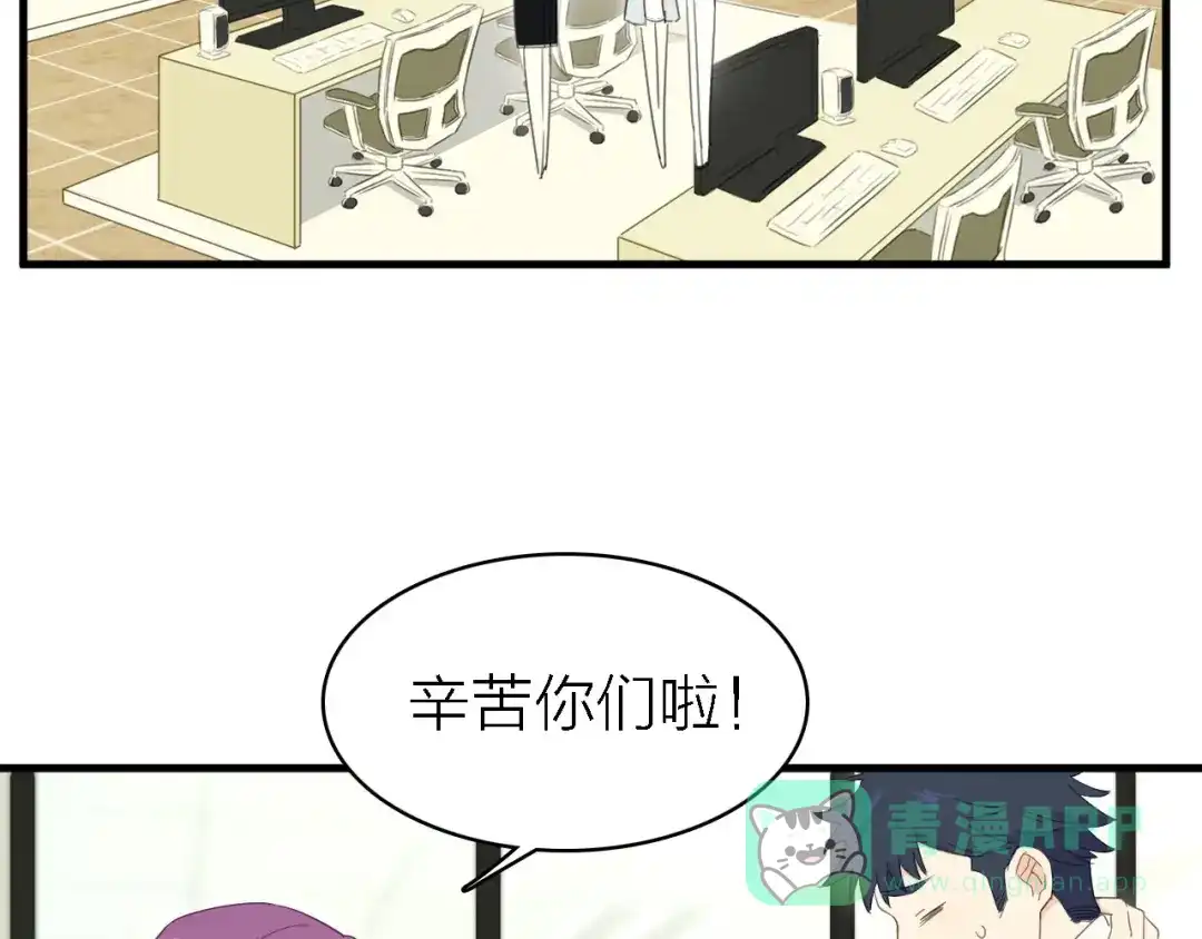 《绯声在外》第19话 喜欢是藏不住的！ 第6页