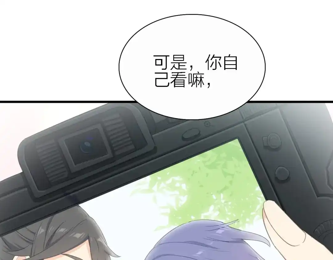 《绯声在外》第19话 喜欢是藏不住的！ 第77页