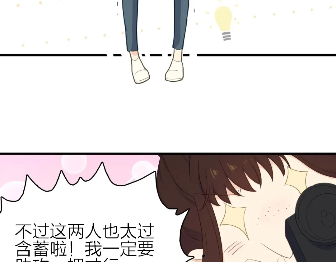 《绯声在外》第20话 我想你…… 第42页