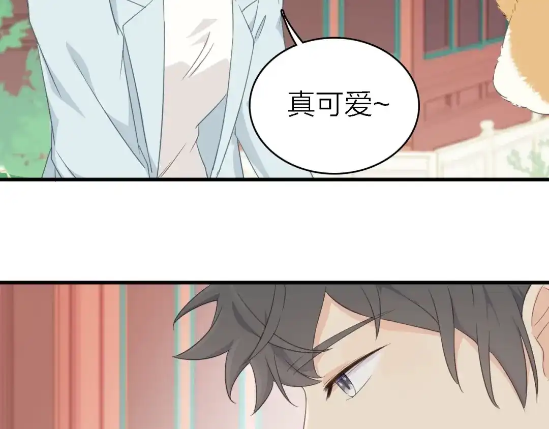 《绯声在外》第20话 我想你…… 第28页