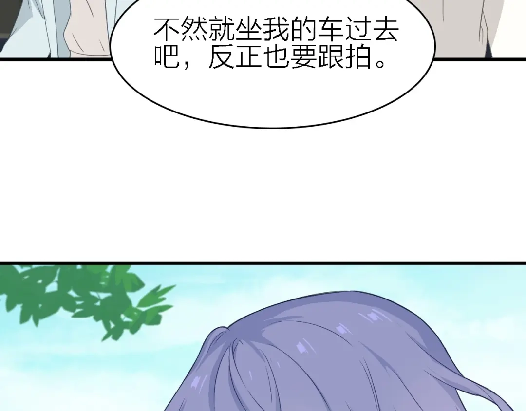 《绯声在外》第21话 可以不坚强 第53页