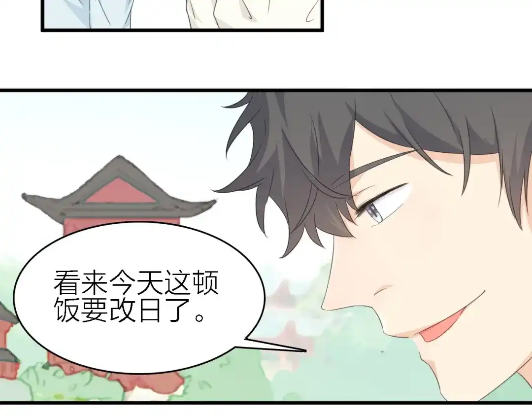 《绯声在外》第21话 可以不坚强 第10页