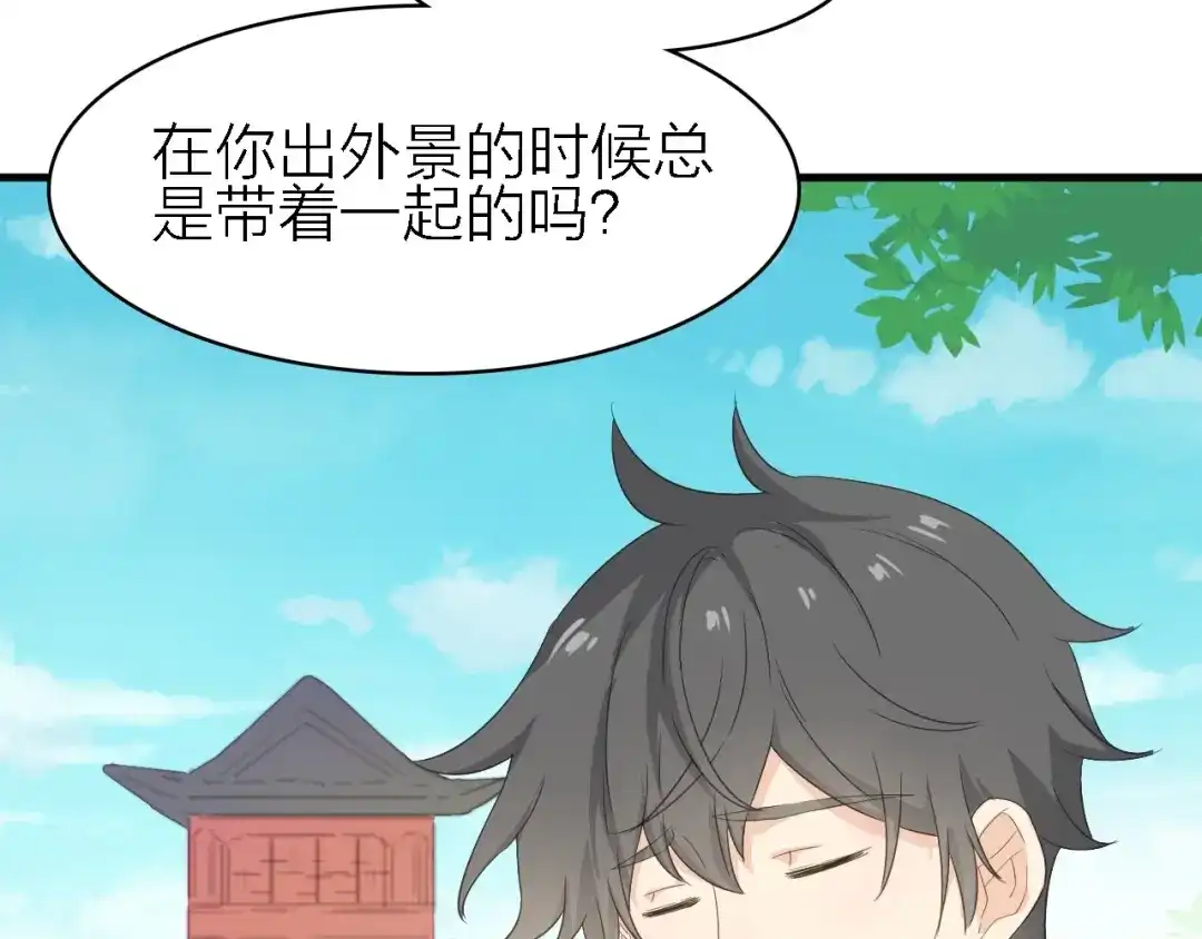 《绯声在外》第21话 可以不坚强 第38页