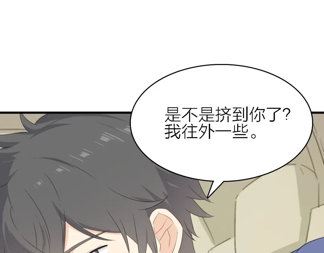 《绯声在外》第21话 可以不坚强 第62页