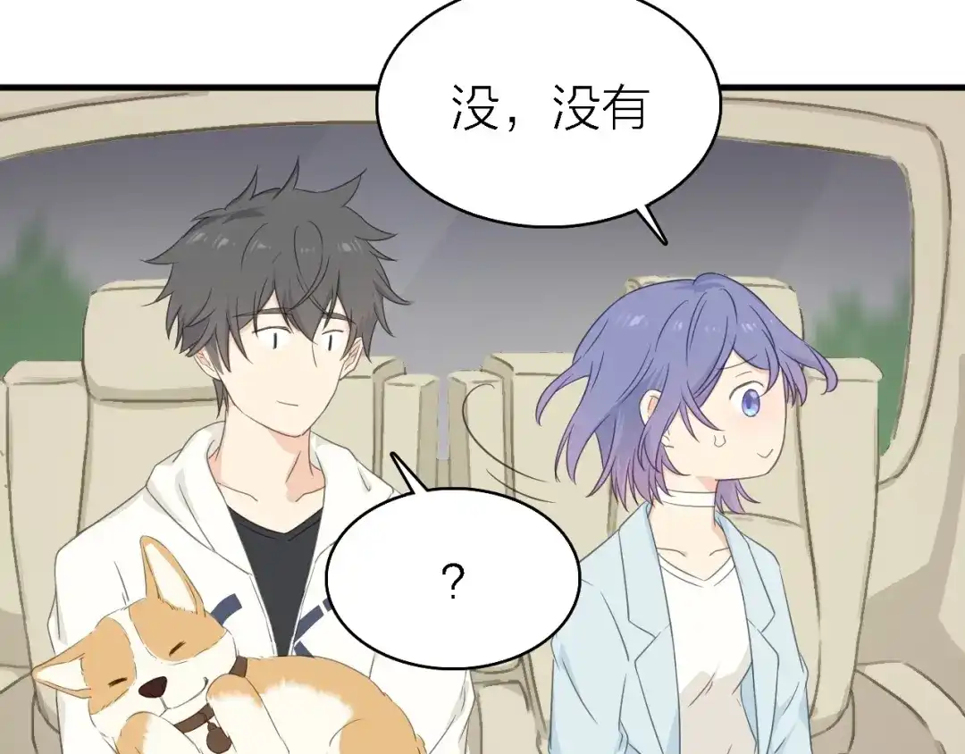 《绯声在外》第21话 可以不坚强 第64页