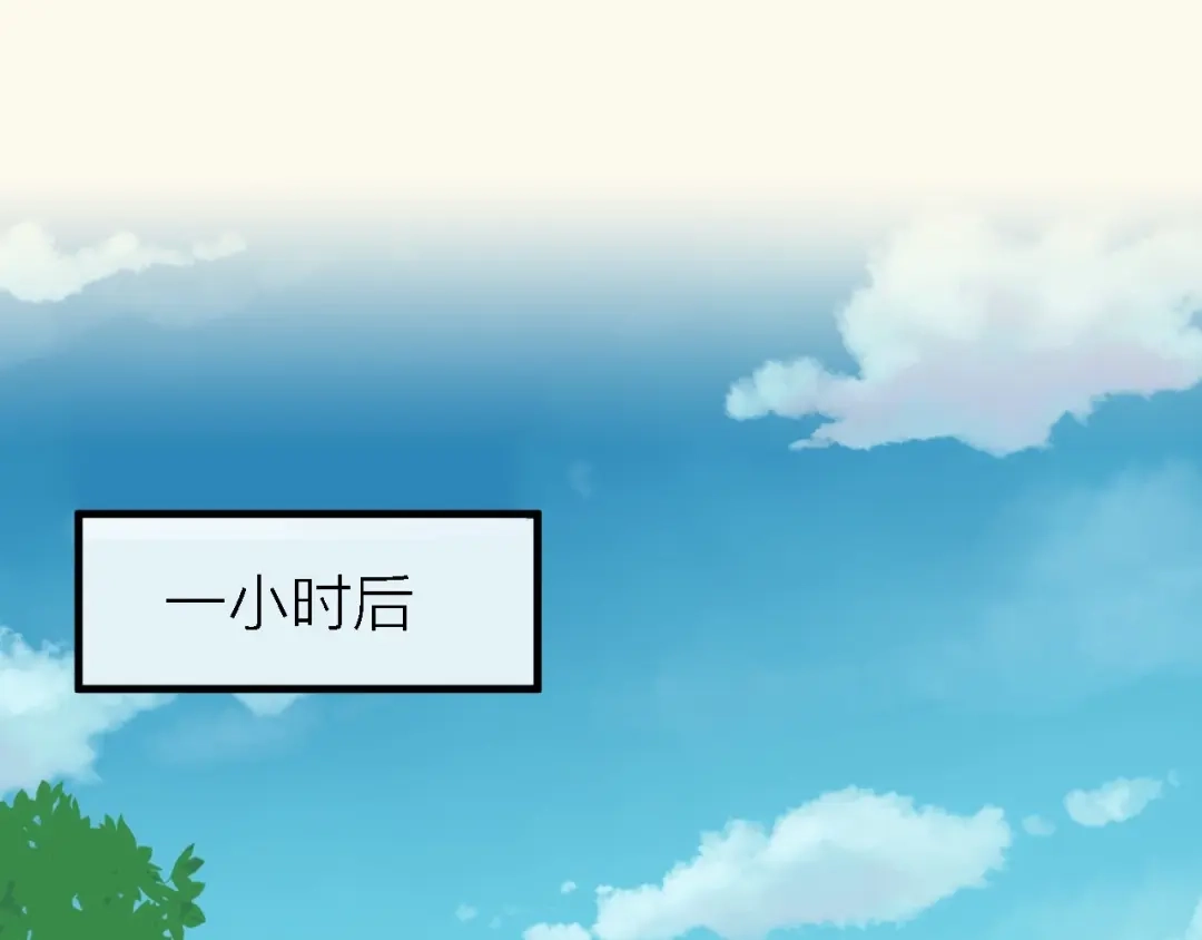 《绯声在外》第21话 可以不坚强 第33页