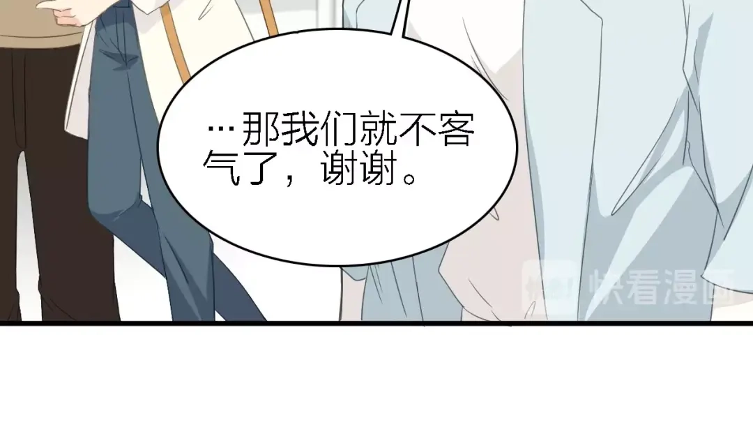《绯声在外》第21话 可以不坚强 第55页