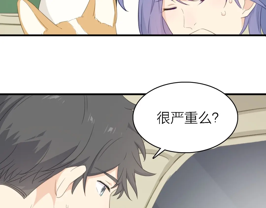 《绯声在外》第21话 可以不坚强 第70页