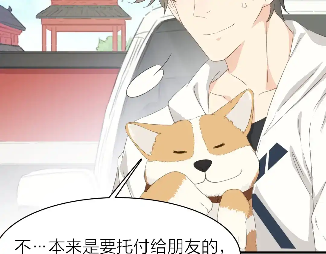 《绯声在外》第21话 可以不坚强 第39页