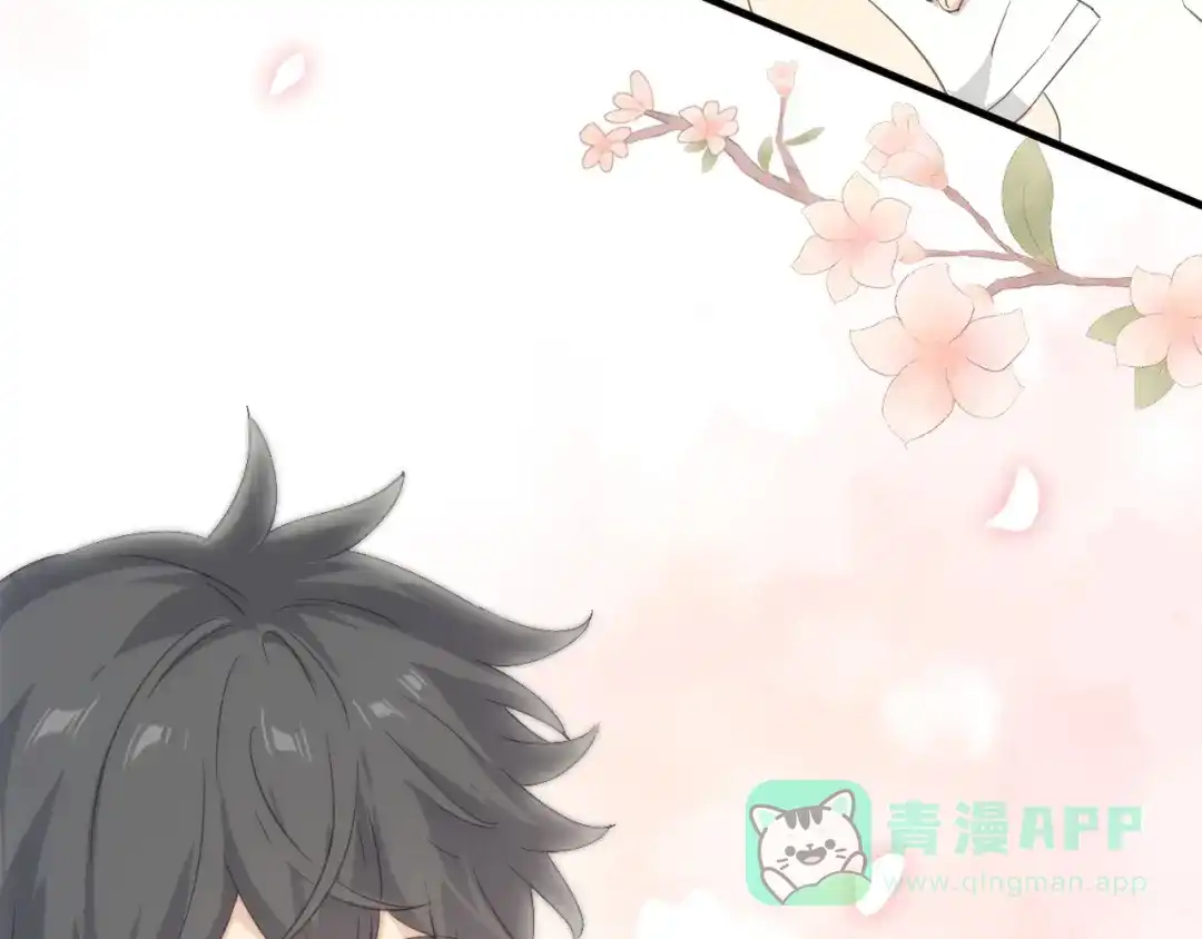《绯声在外》第21话 可以不坚强 第76页