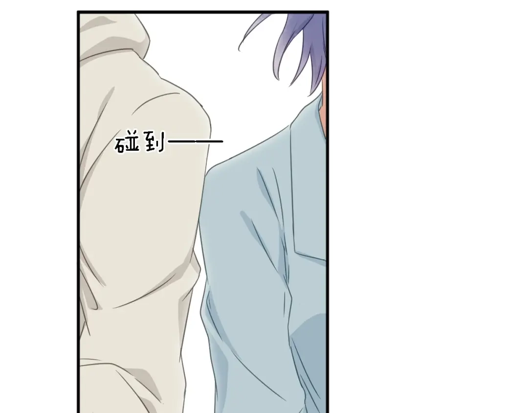 《绯声在外》第21话 可以不坚强 第59页