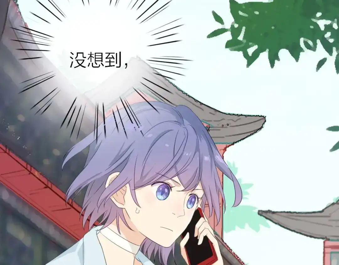 《绯声在外》第21话 可以不坚强 第22页