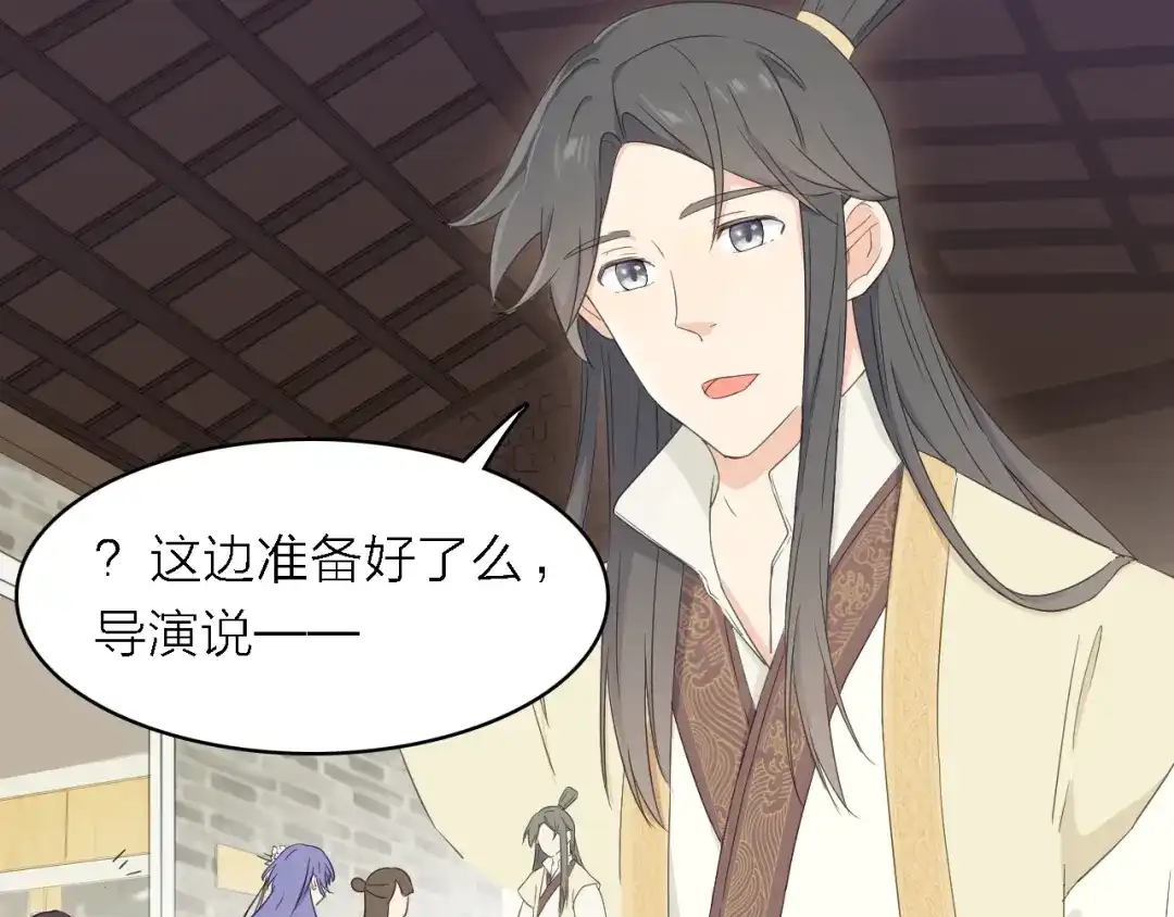 《绯声在外》第22话 同是天涯影视人 第78页