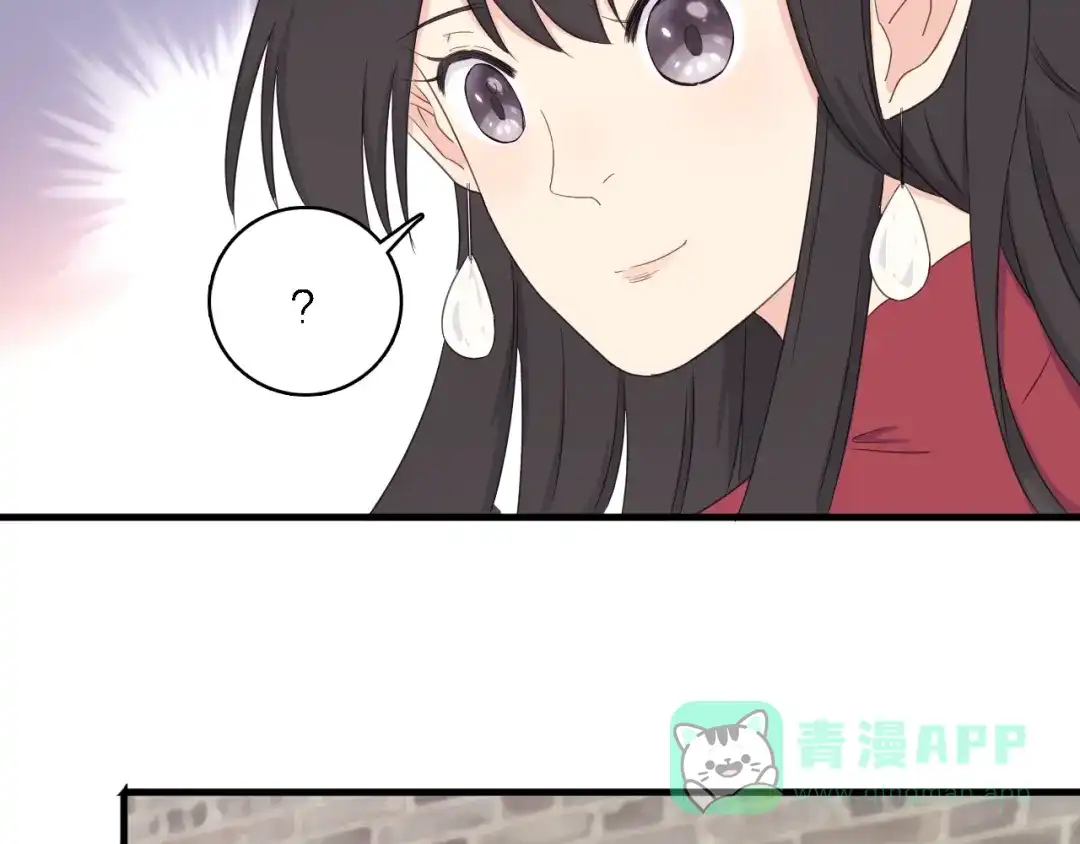 《绯声在外》第22话 同是天涯影视人 第86页