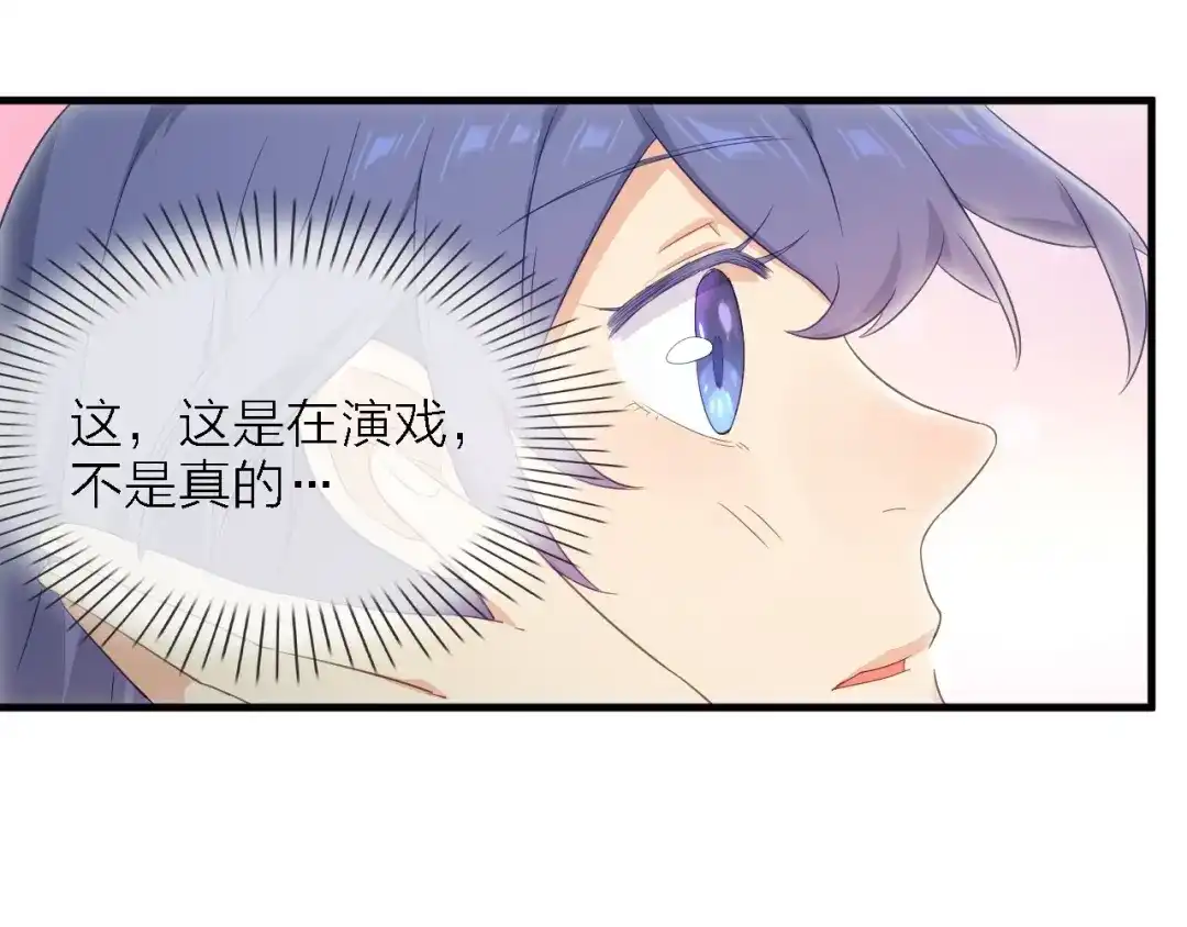 《绯声在外》第23话 唯一女主角 第72页