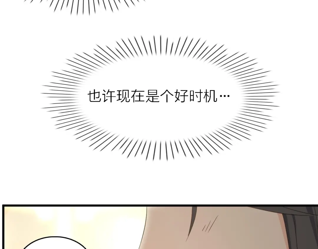 《绯声在外》第23话 唯一女主角 第22页