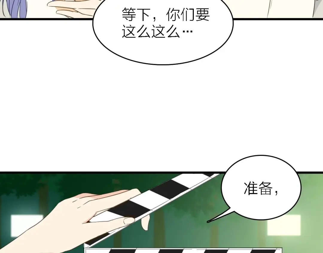 《绯声在外》第23话 唯一女主角 第60页