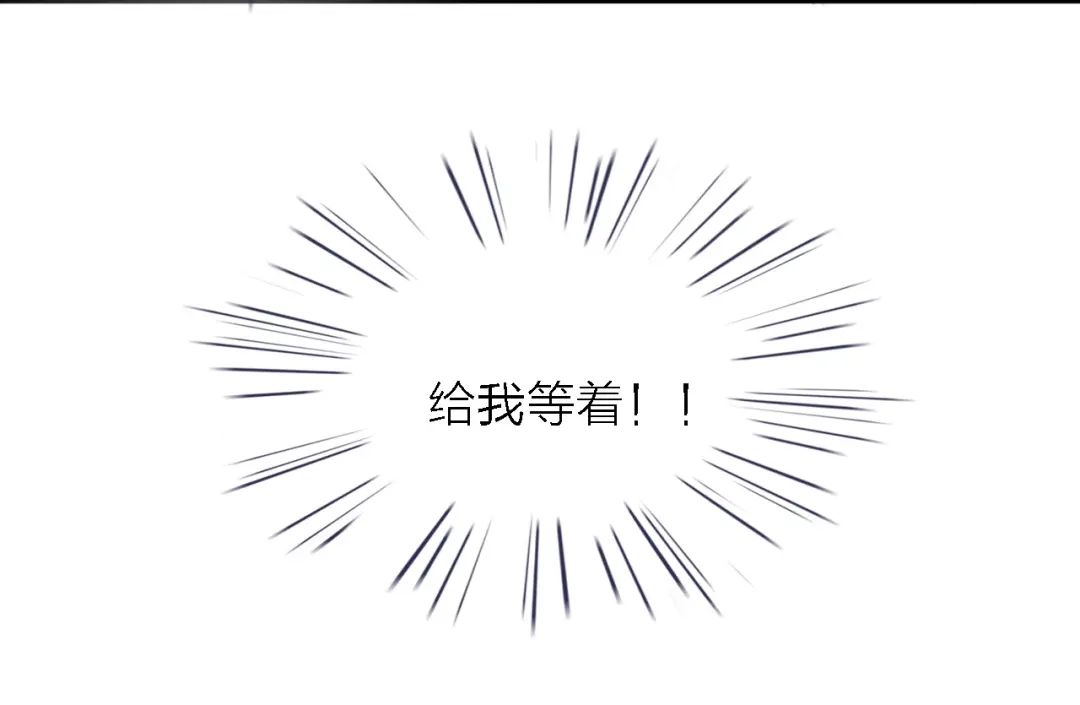 《绯声在外》第24话 危急时刻 第23页