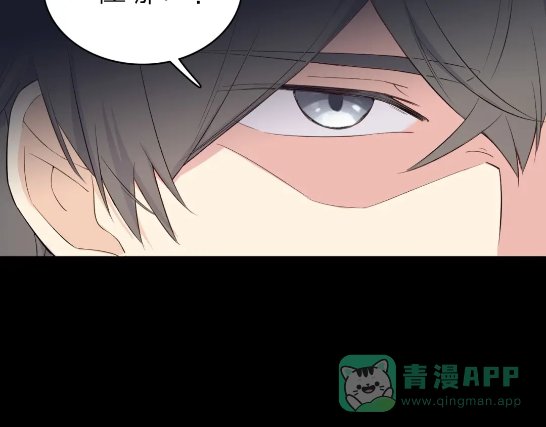 《绯声在外》第24话 危急时刻 第131页