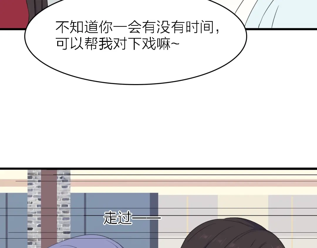 《绯声在外》第24话 危急时刻 第28页