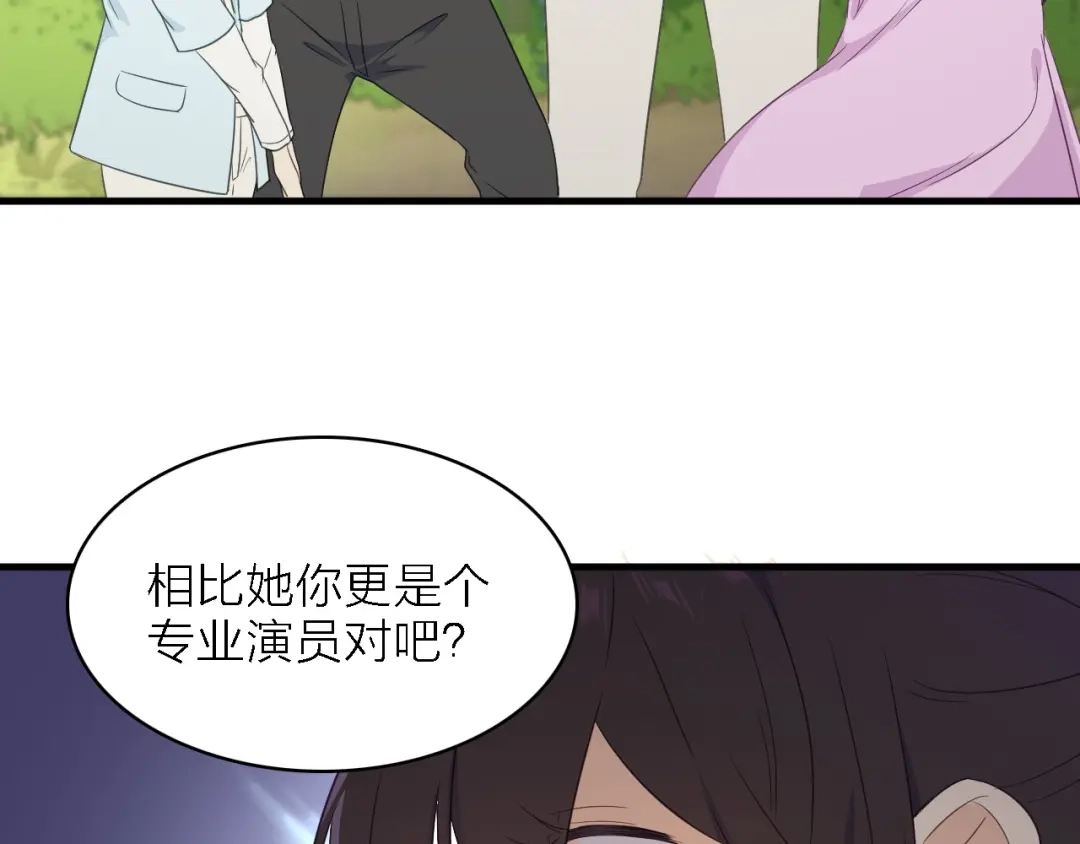《绯声在外》第24话 危急时刻 第19页