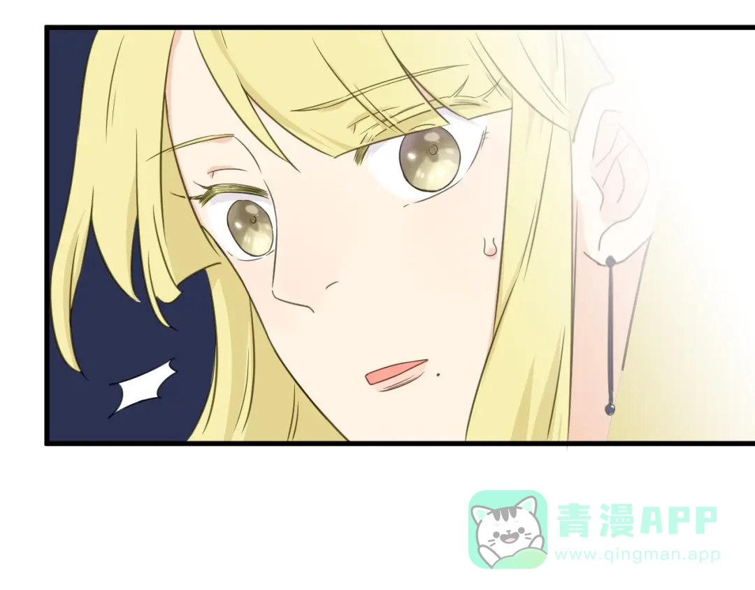 《绯声在外》第一季 完结篇 告白 第141页