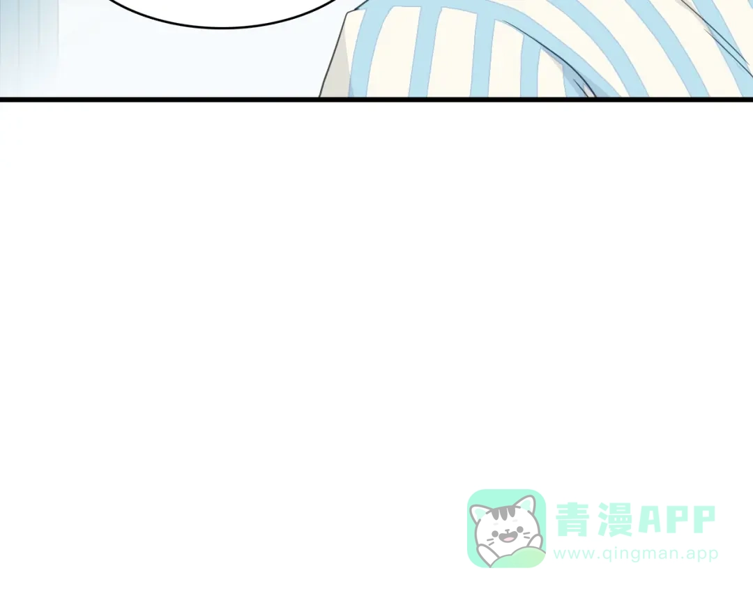 《绯声在外》第一季 完结篇 告白 第126页