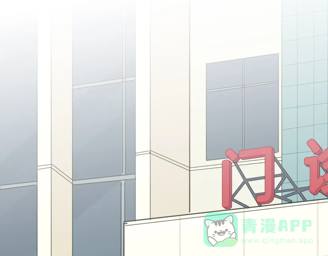 《绯声在外》第一季 完结篇 告白 第146页