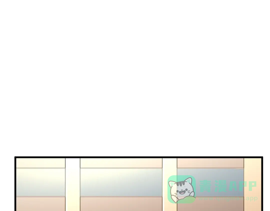 《绯声在外》第一季 完结篇 告白 第76页
