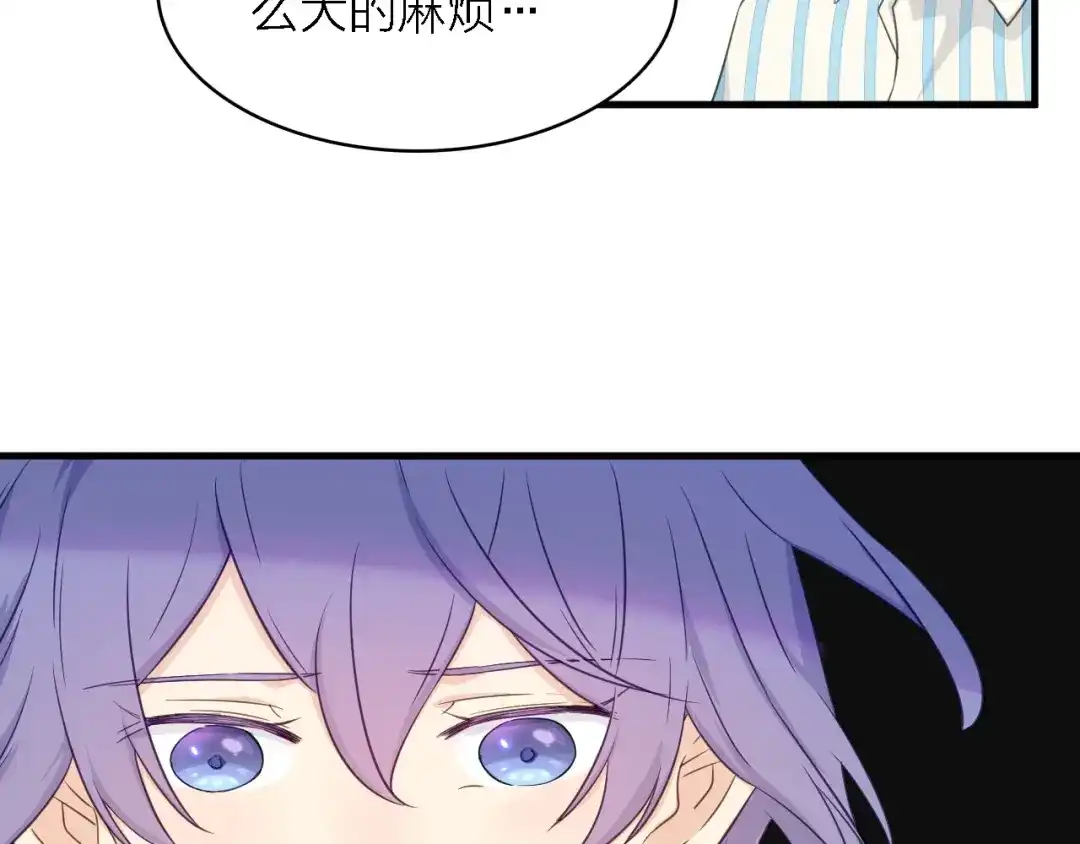 《绯声在外》第一季 完结篇 告白 第113页