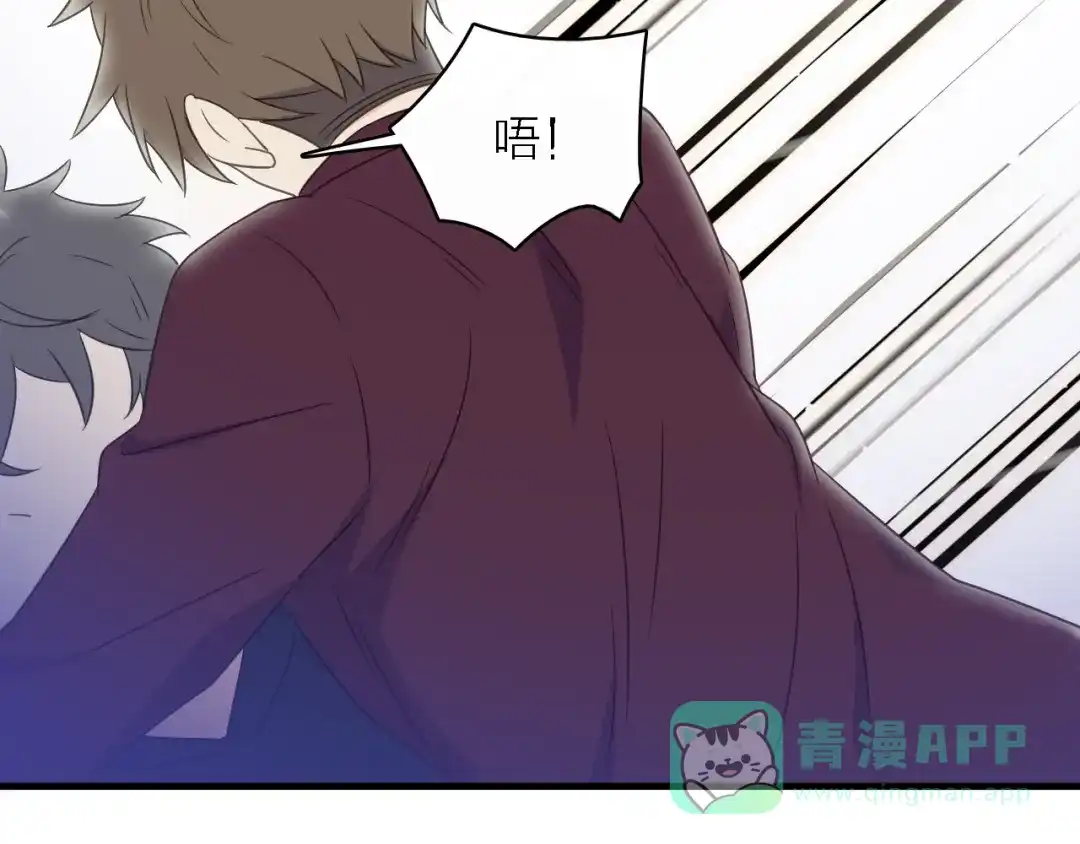 《绯声在外》第一季 完结篇 告白 第86页