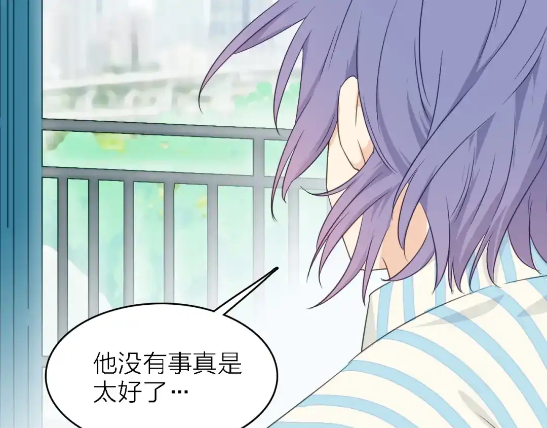 《绯声在外》第一季 完结篇 告白 第125页