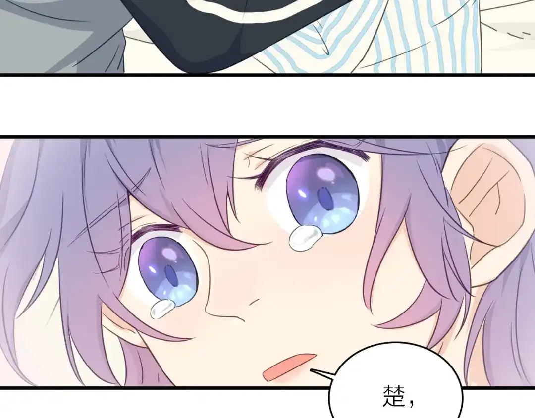 《绯声在外》第一季 完结篇 告白 第13页