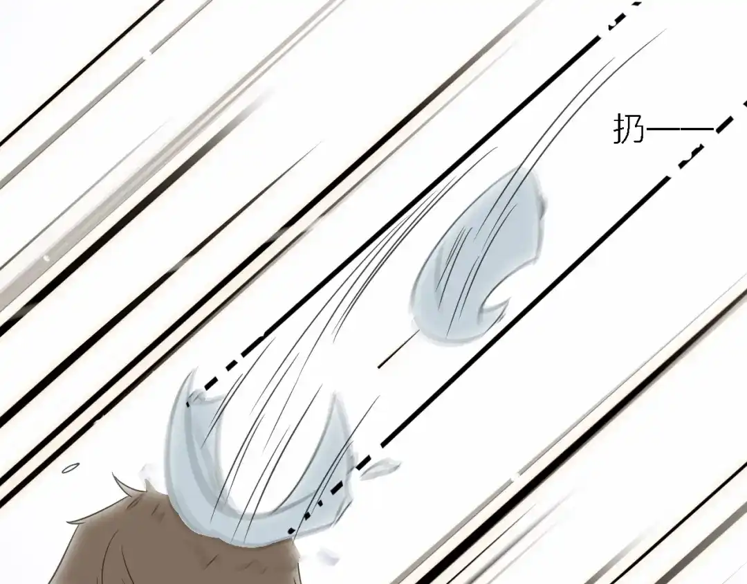 《绯声在外》第一季 完结篇 告白 第85页