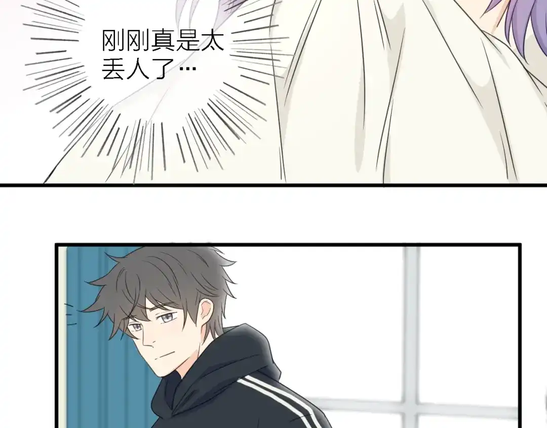 《绯声在外》第一季 完结篇 告白 第28页