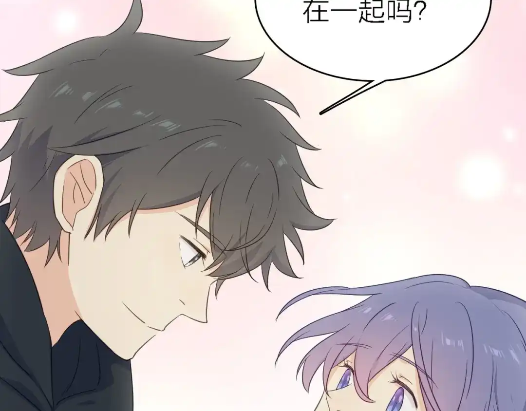 《绯声在外》第一季 完结篇 告白 第54页