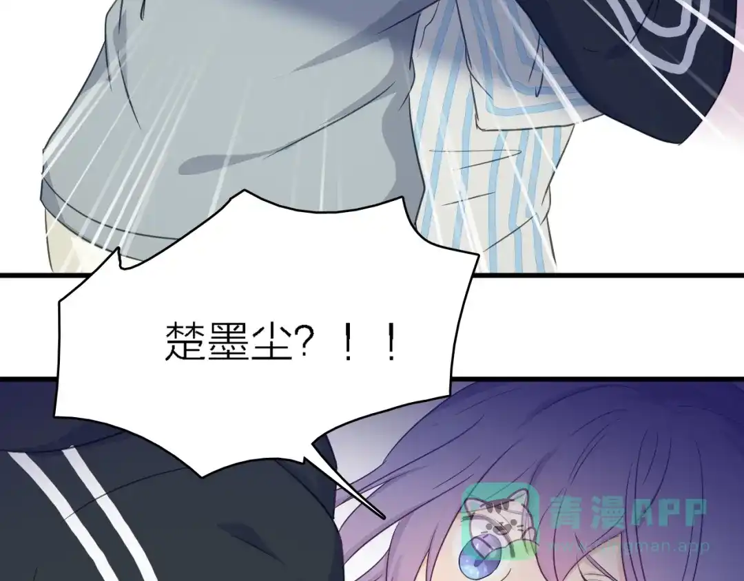 《绯声在外》第一季 完结篇 告白 第96页