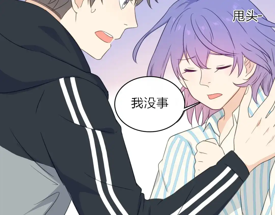 《绯声在外》第一季 完结篇 告白 第90页