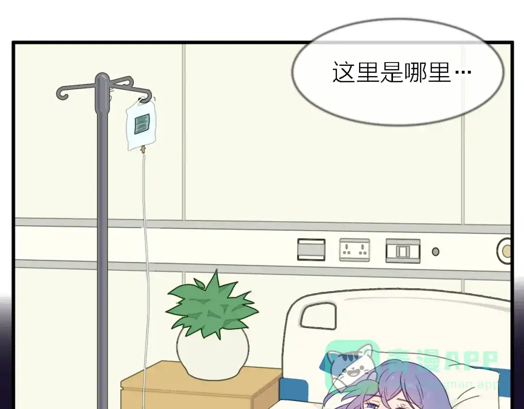 《绯声在外》第一季 完结篇 告白 第6页
