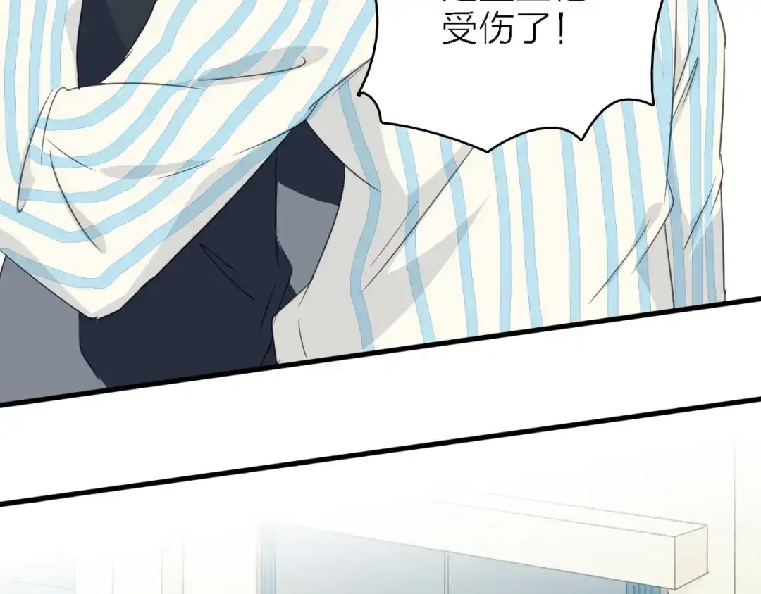《绯声在外》第一季 完结篇 告白 第108页