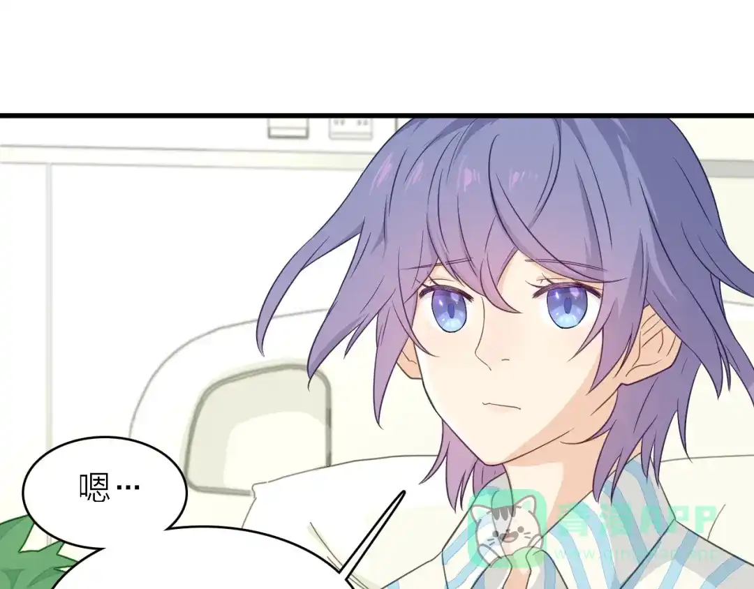 《绯声在外》第一季 完结篇 告白 第121页