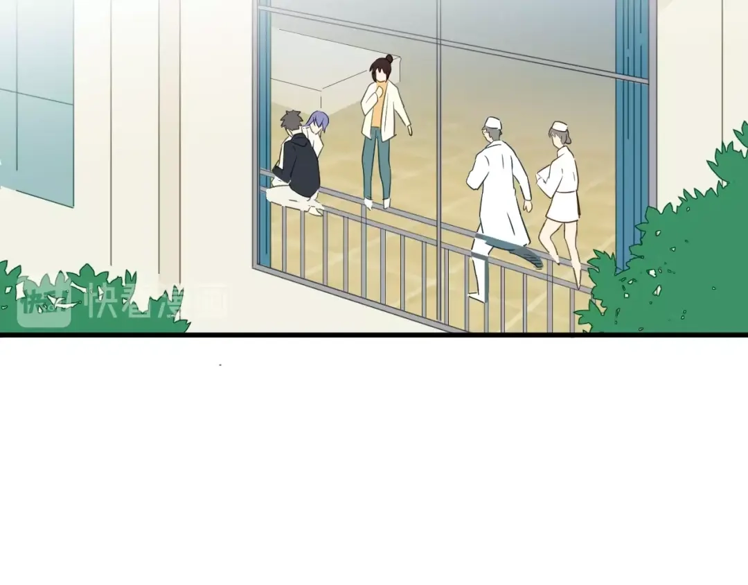 《绯声在外》第一季 完结篇 告白 第109页