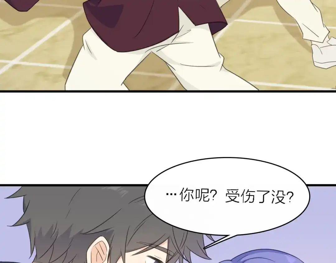 《绯声在外》第一季 完结篇 告白 第89页